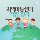 상현1동작은도서관 이미지