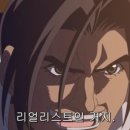 리얼리스트