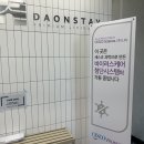온스테이 이미지