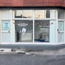 봉쥬르폼피 이미지