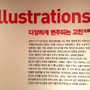 헤이리의 '한길책박물관'(2)-거장들의 그림책-3 이미지