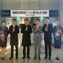 인천신흥서비스(주) 트레벌데일리