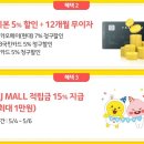 잉글리쉬프렌즈어학원