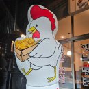 오빠통닭나주 이미지