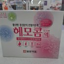 대전종로약국 이미지