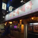 뉴멕시칸 참숯 바베큐 이미지
