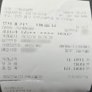 산동공갈빵