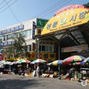 관문시장(1) 이미지