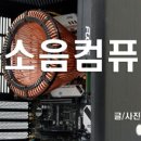 해피컴퓨터 이미지