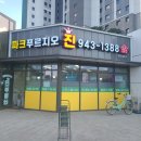 안단테공인중개사사무소 이미지