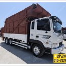 광림특장 이미지