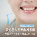 큐치과의원 이미지