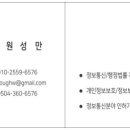 양지행정사사무소 이미지