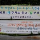 사당중학교 이미지