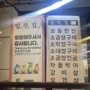 수원시 팔달구 팔달문로 | [수원 행궁동 맛집] 한번 맛보고 제대로 반한 입주집 내돈내산후기