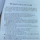 화명실업 | 대학생 2023 실업급여 신청방법 | 조건, 후기 간단하게 알아보아요