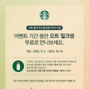 (주)올림푸드 이미지