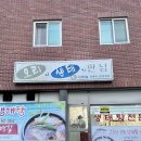 우산로95번길 이미지