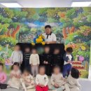 월성아이세상어린이집 네이버블로그