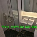 주식회사경진부동산중개컨설팅 | 선정릉역 오피스텔 삼성동 월세 방 구할때 삼성롯데캐슬클라쎄