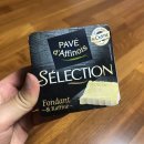리뷰 :: 파베 다피누아 셀렉션 (Pave d'Affinois Selection) 치즈