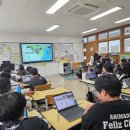 온남초등학교 이미지