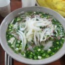 사이공우리고향쌀국수