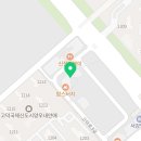 한국체대 국가대표 태권도장(국제관) 네이버블로그