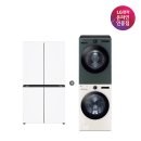엘지종합가전 - 안양시 만안구 삼덕로 90 | LG 디오스 AI 오브제컬렉션 냉장고 트롬 세탁기 건조기 세트 25% 특가 신혼 혼수가전 후기