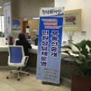 대가공인중개사무소 이미지