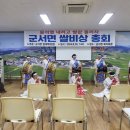 군서복지회관 이미지