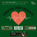 댄스 프로젝트 에게로 이미지