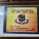힐스템건강 이미지