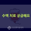 개포삼성앤서울내과의원 이미지