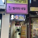 코이노래타운 | 2차로 여기 안가면 손해! 코이노래타운 솔직후기
