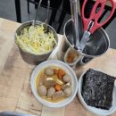 봉평막국수랑코다리 이미지