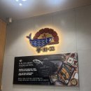 푸른화원 - 예산군 역전로 84-10 | [대구 맛집]등푸른화덕고등어 / 고등어 삼치 갈치 단품 후기 / 화원 맛집 내돈내산 🐟💸