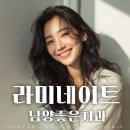 남양좋은치과의원 네이버블로그