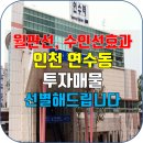 영남엘지공인중개사사무소 이미지