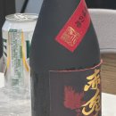 씨유 익산동부시장점 | 전북 익산 회 포장 전문점 추천 : 일등수산 (feat.어묵탕과 케이크)