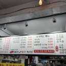 신선바베큐 족발구이 네이버블로그
