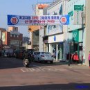 신포시장 이미지