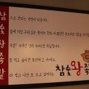 족발어때 이미지