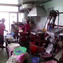 방앗간 옆 이미지