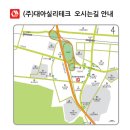 대아테크 이미지