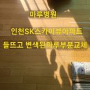 용정공원로 이미지