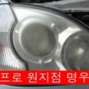 명우모터스 이미지