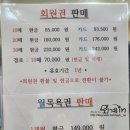 아띠사우나 이미지