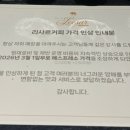 제중푸드 - 13650 | 제중푸드