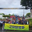 횡성안흥더덕
